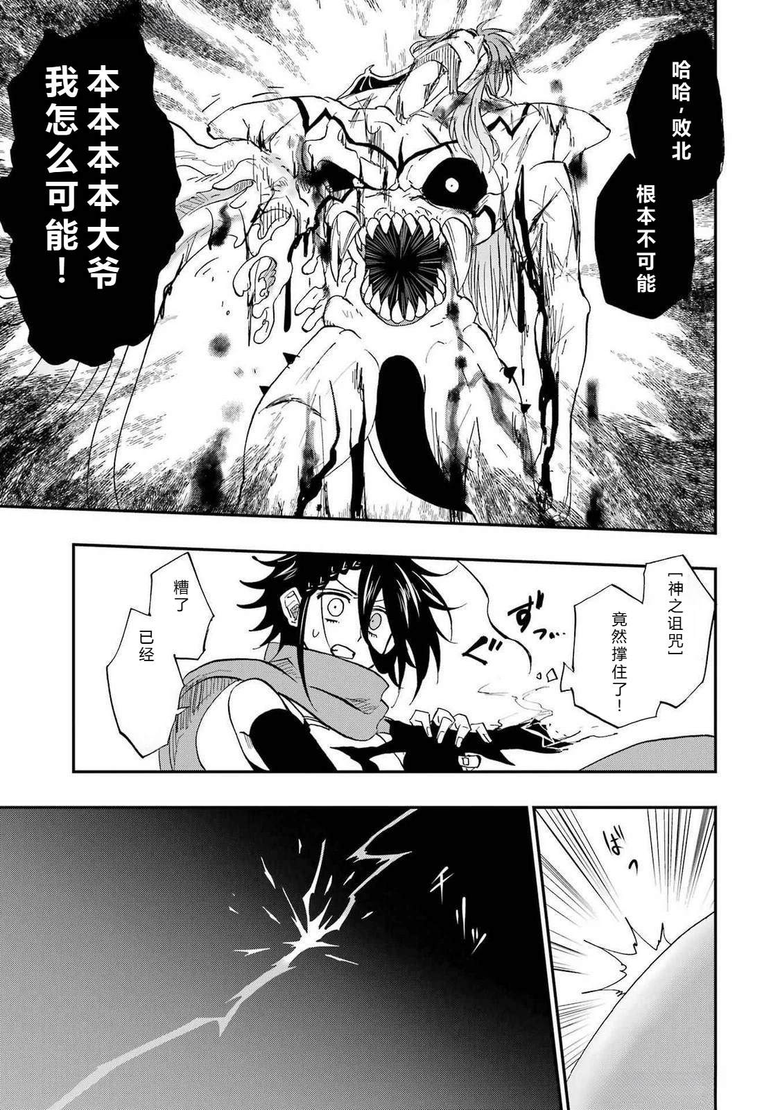 第66-70话87