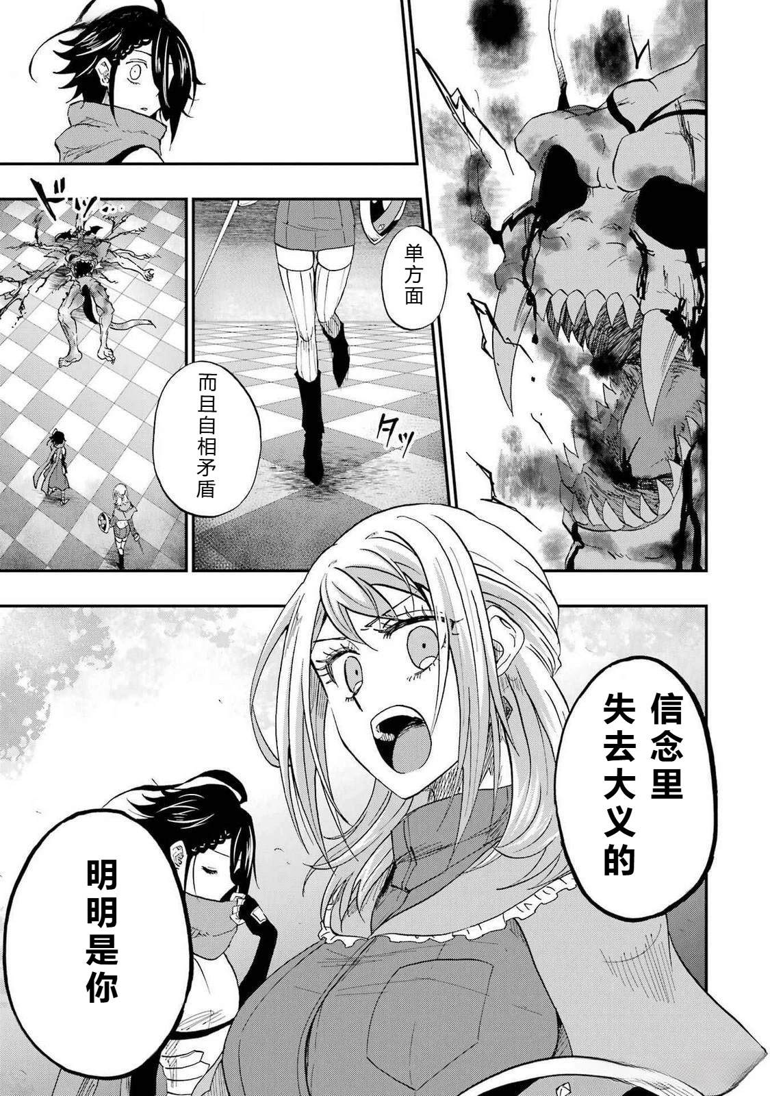 第66-70话89