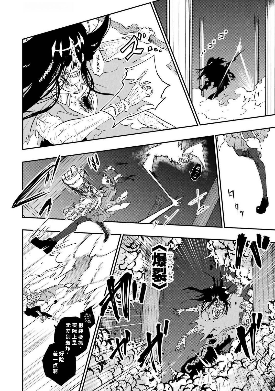 第66-70话90
