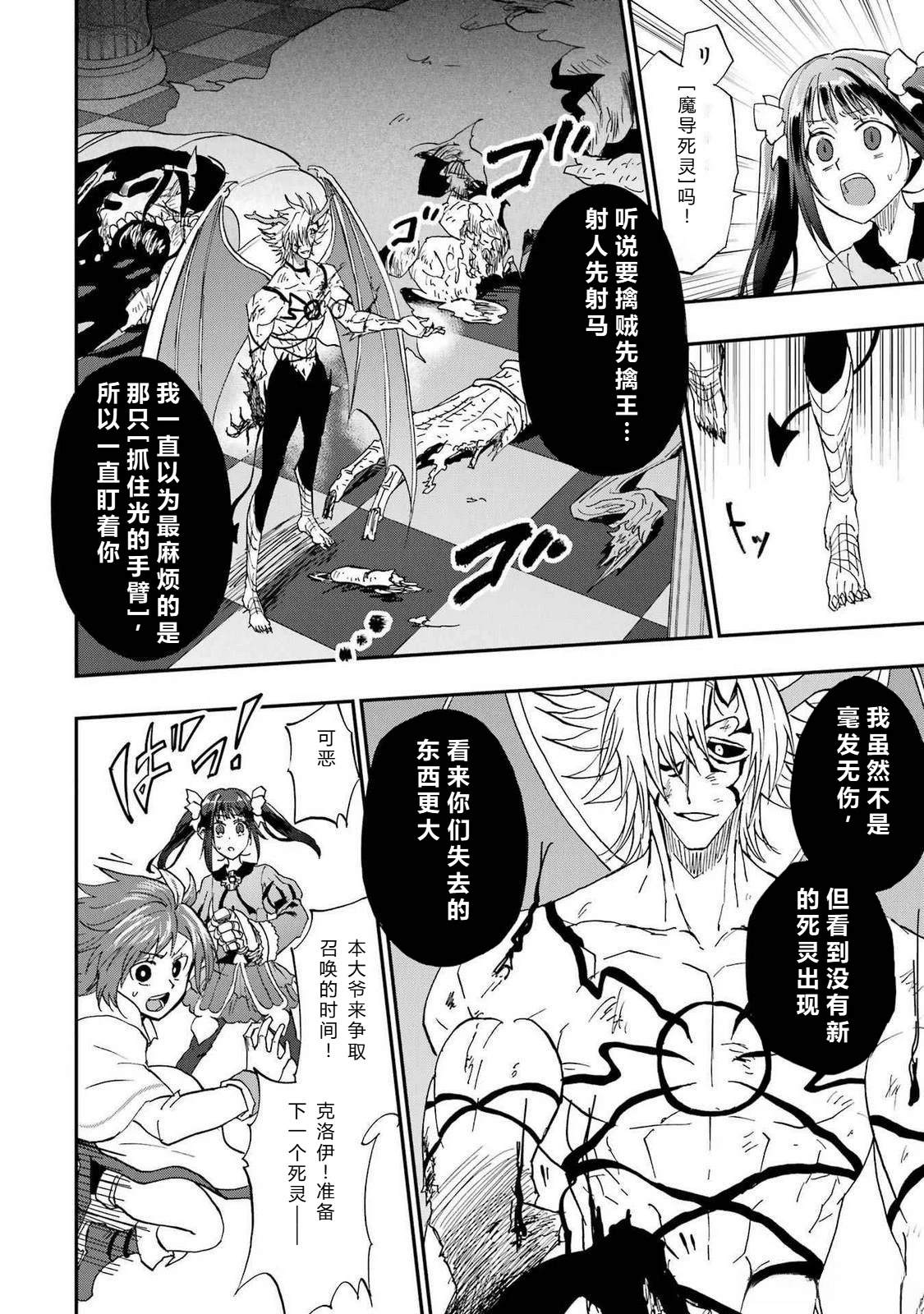 第66-70话94