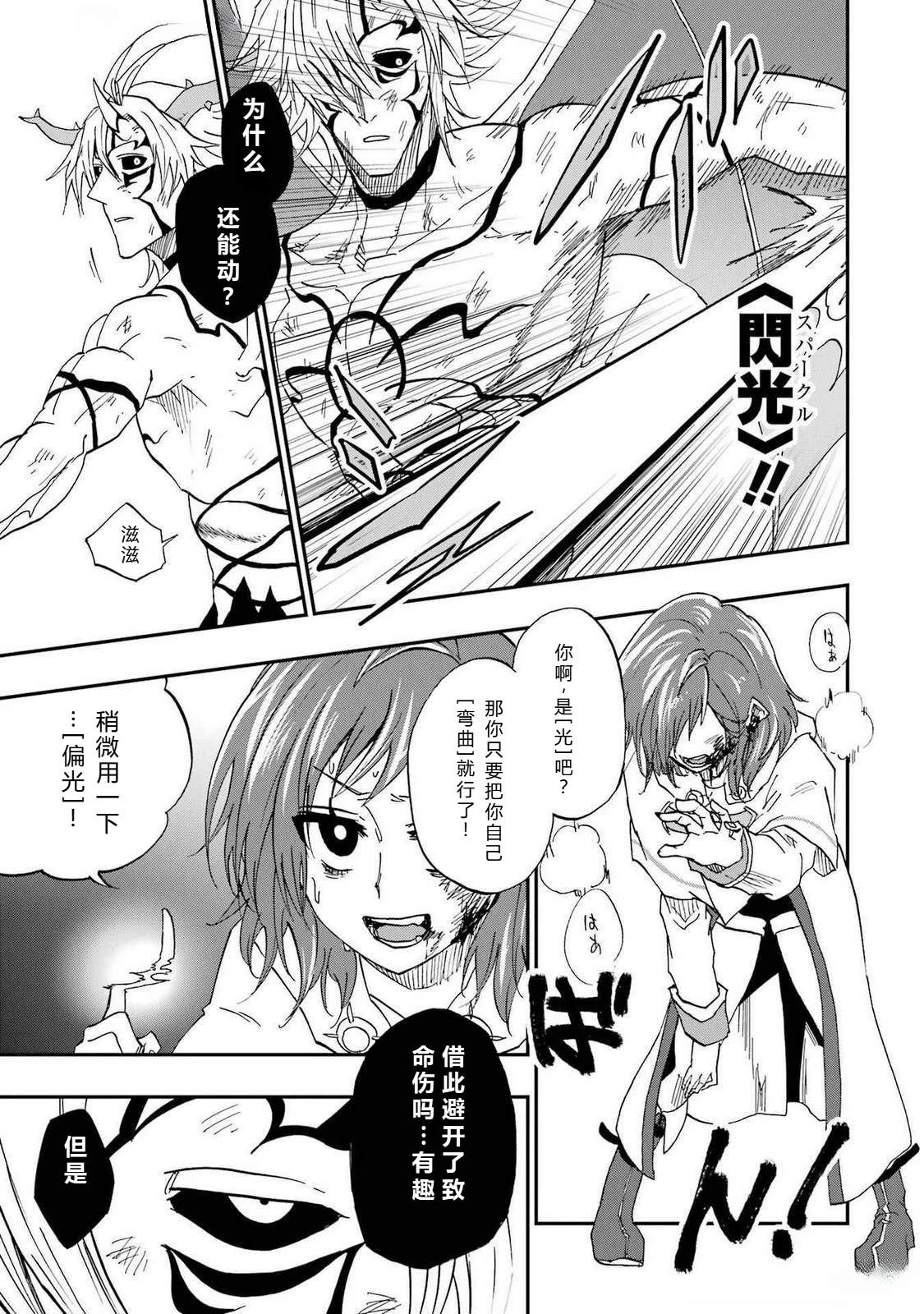 第66-70话97