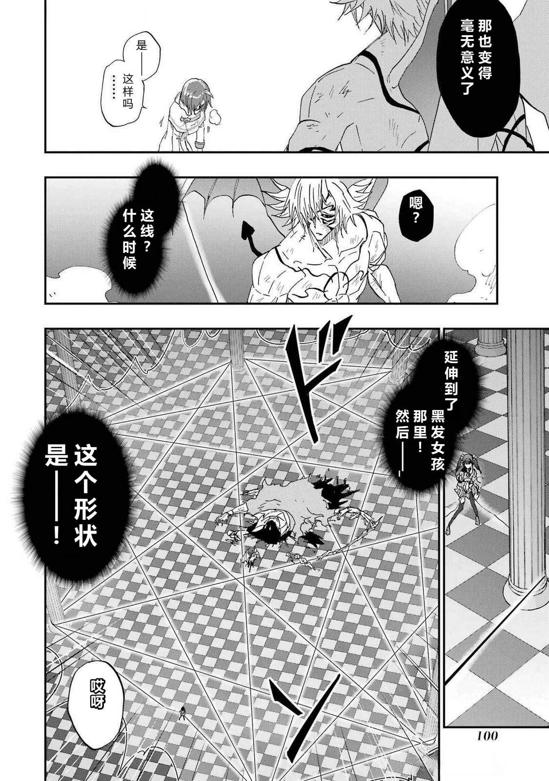 第66-70话98