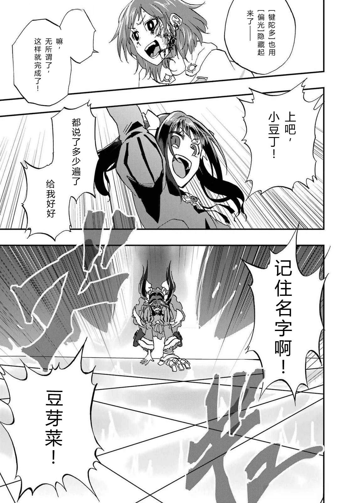第66-70话99