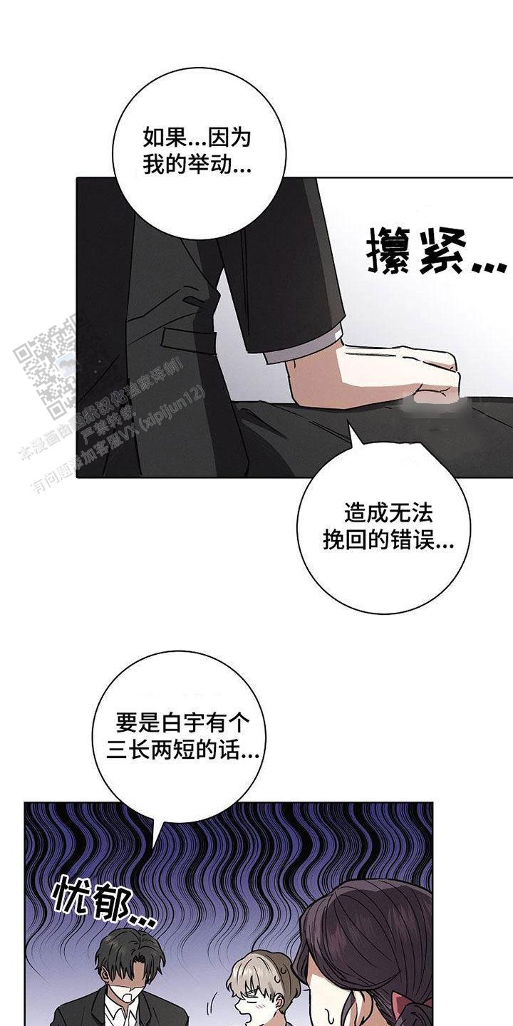 第55话8