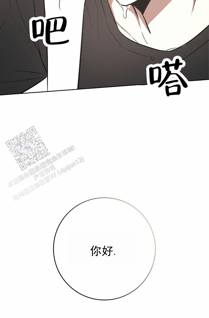 第14话17