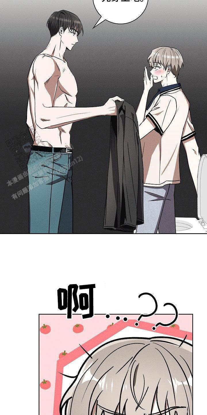 第66话6