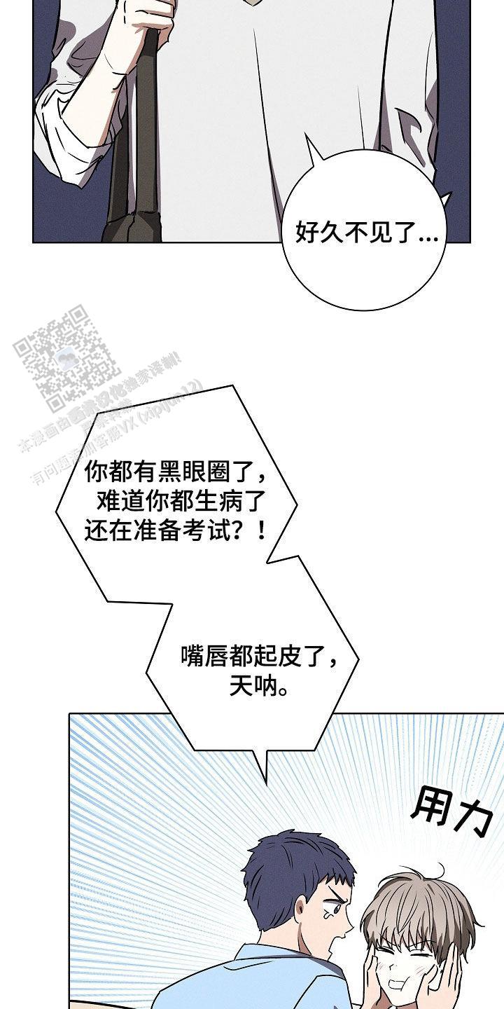 第40话7