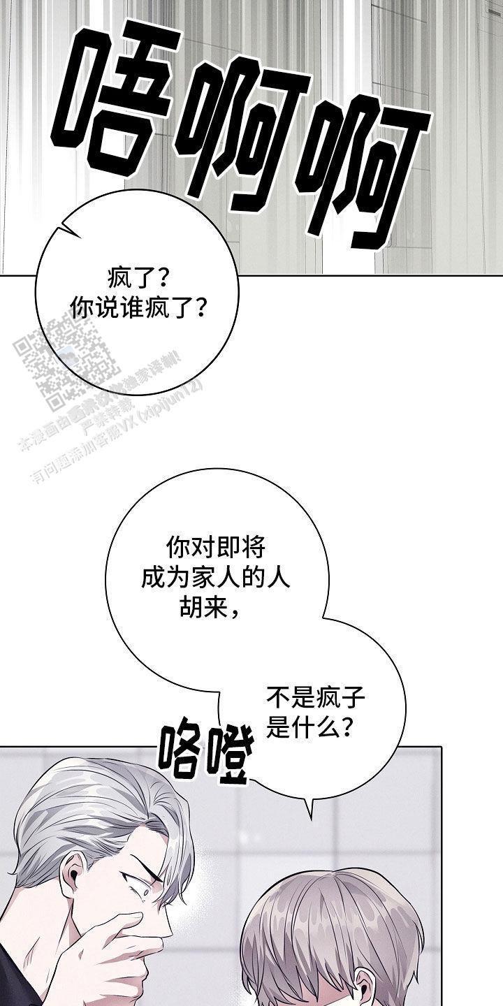 第29话26