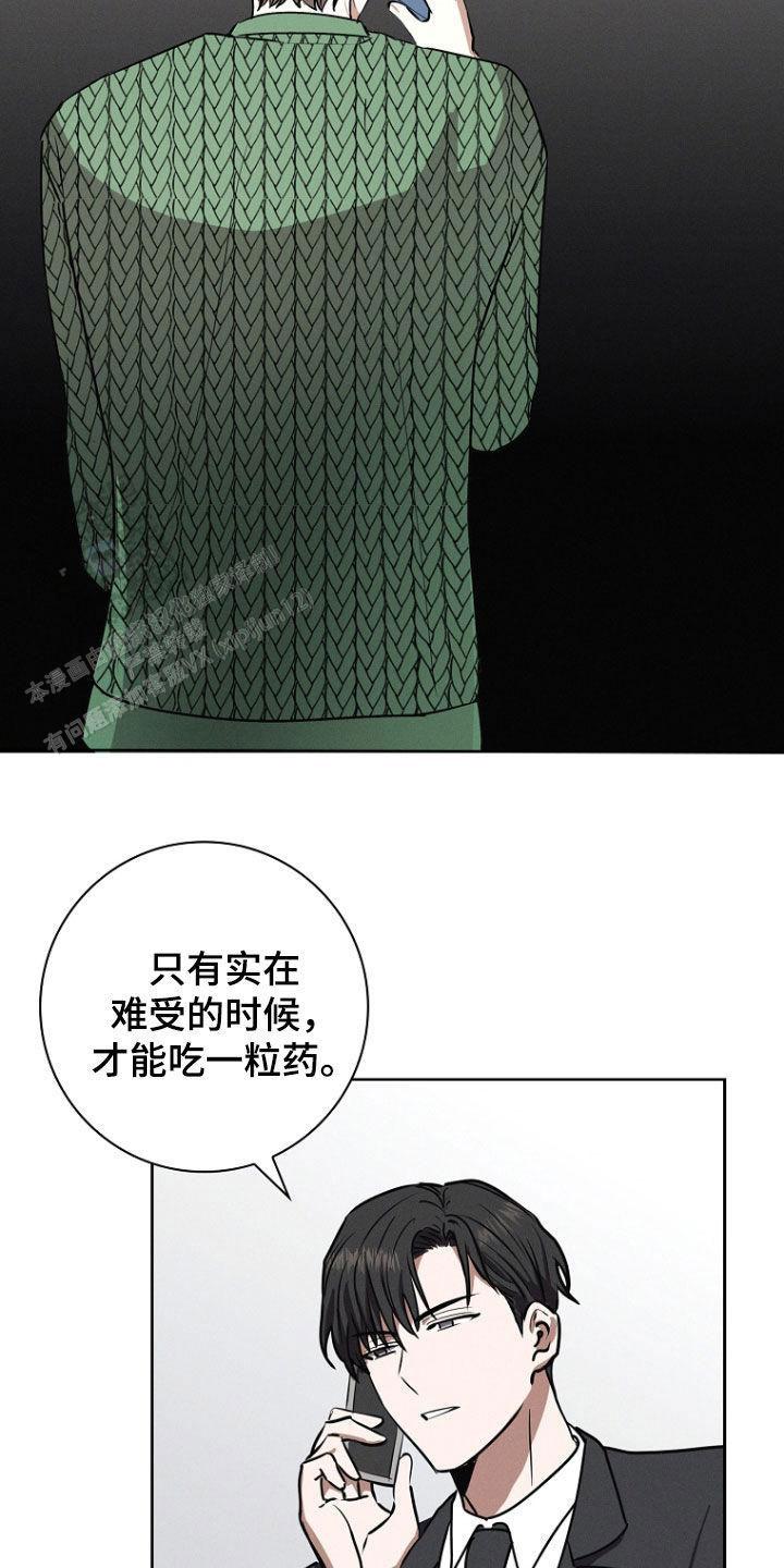 第48话16