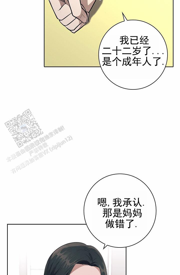 第12话33