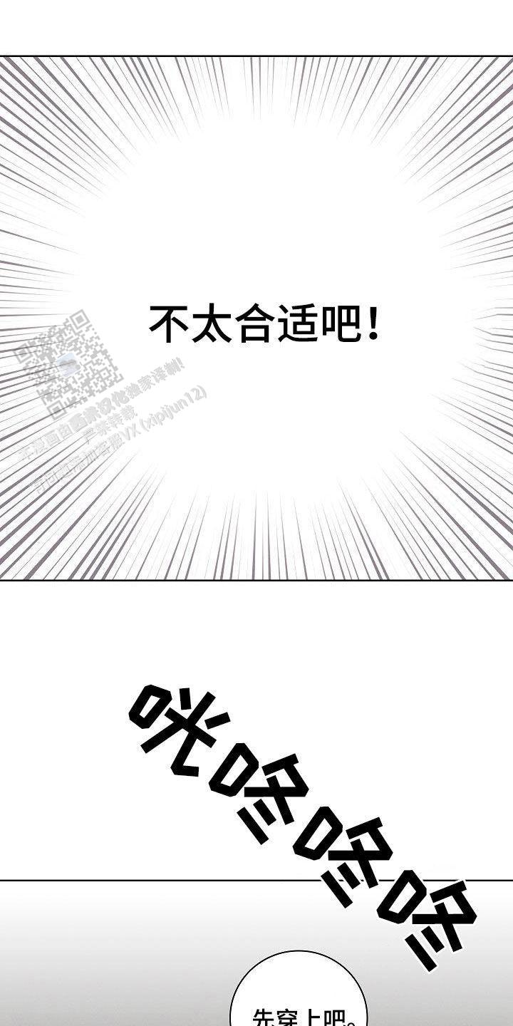 第66话5