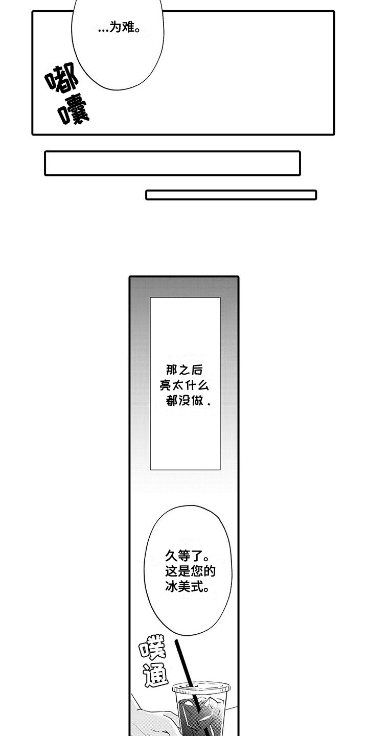 第10话11