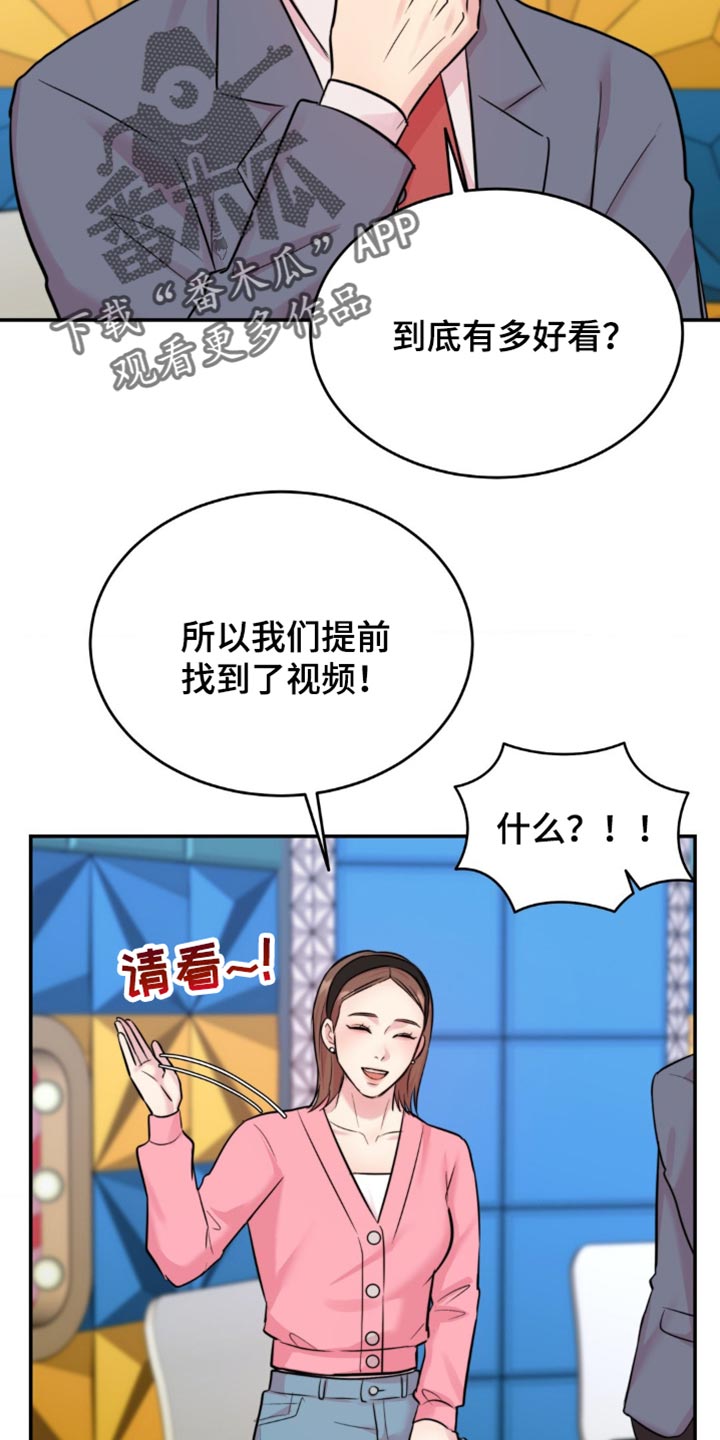 第43话10