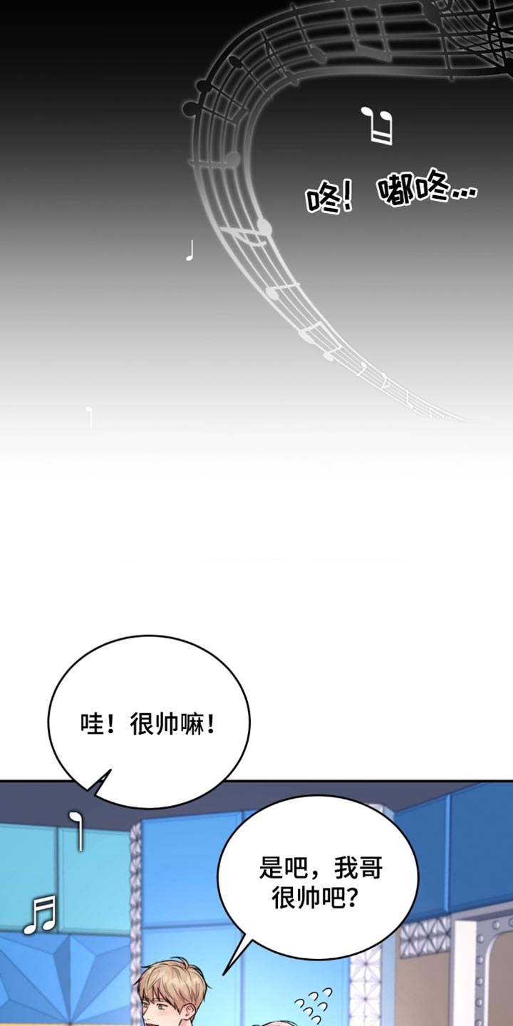 第43话16