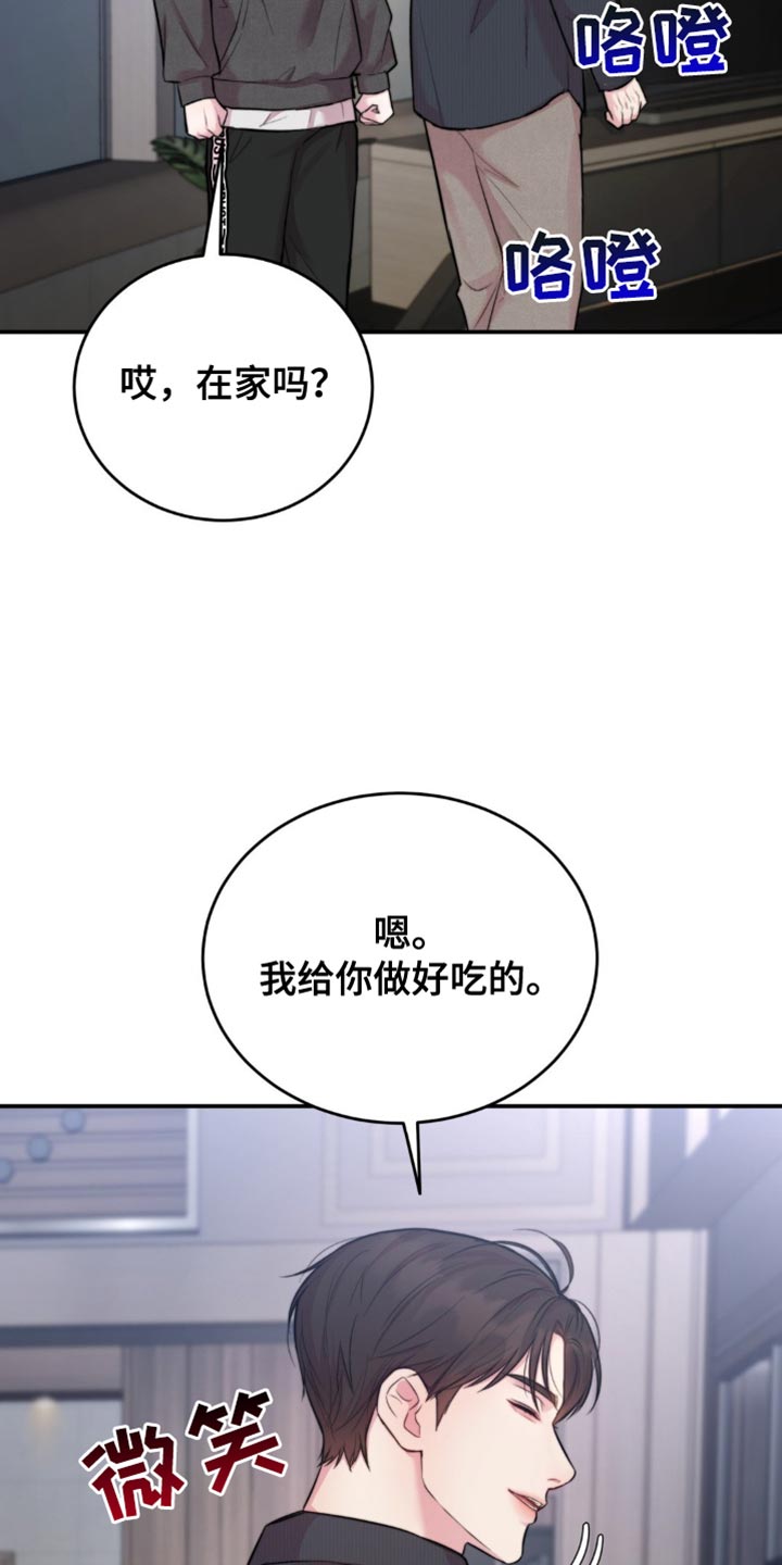 第47话4