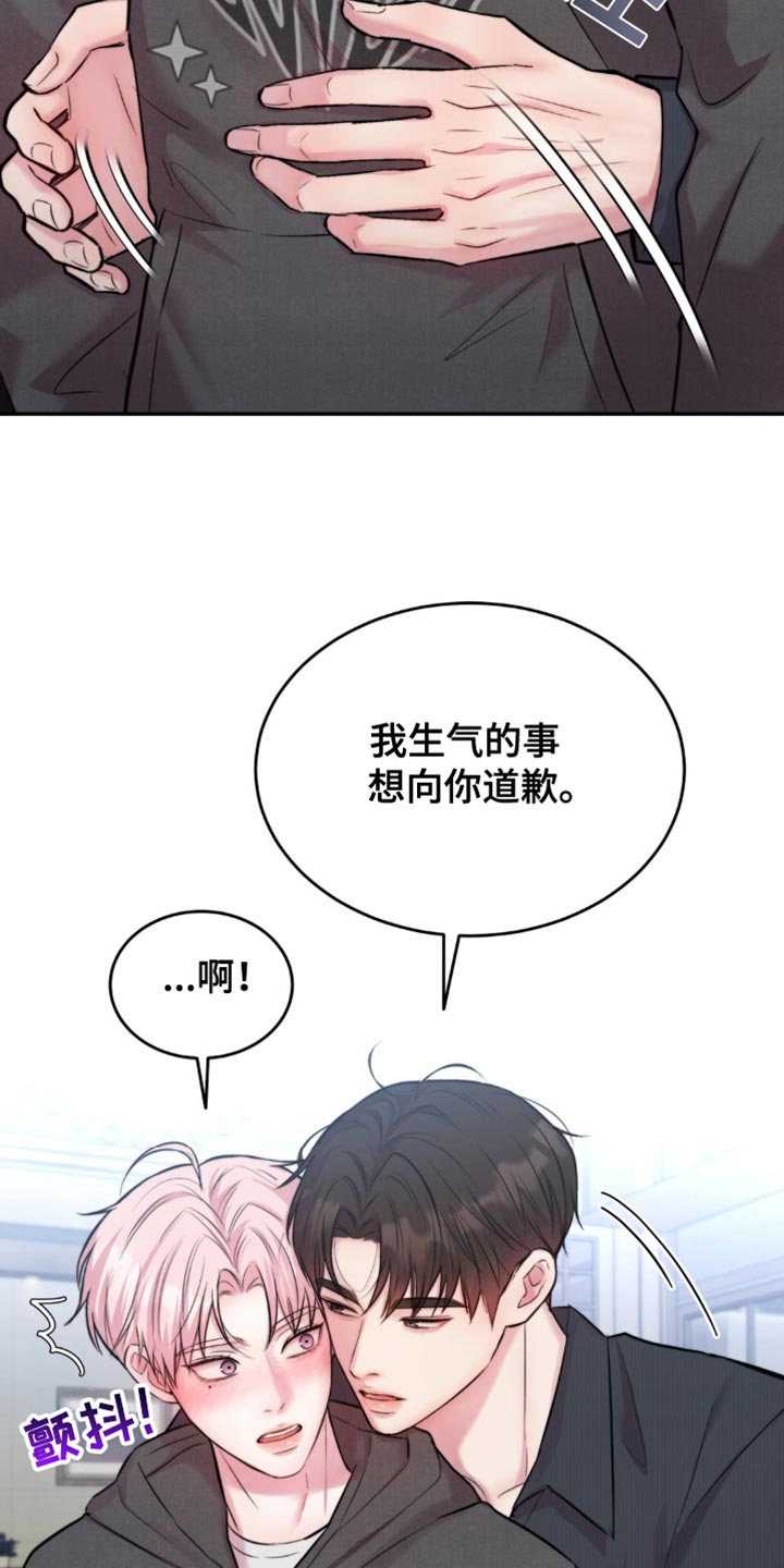 第46话30