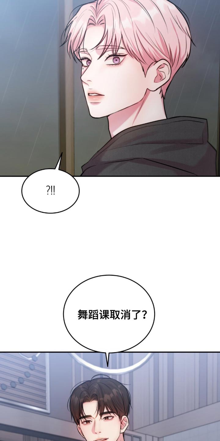 第46话26