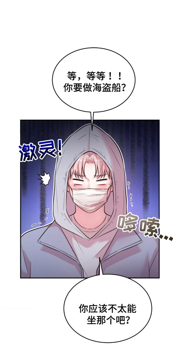 第55话8