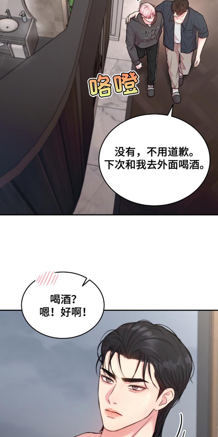 第48话6