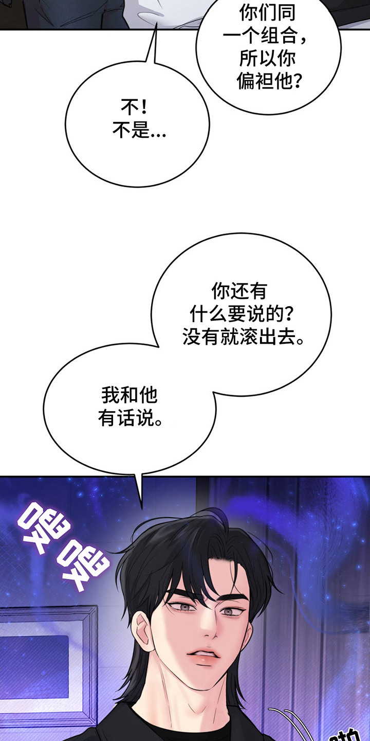 第4话9