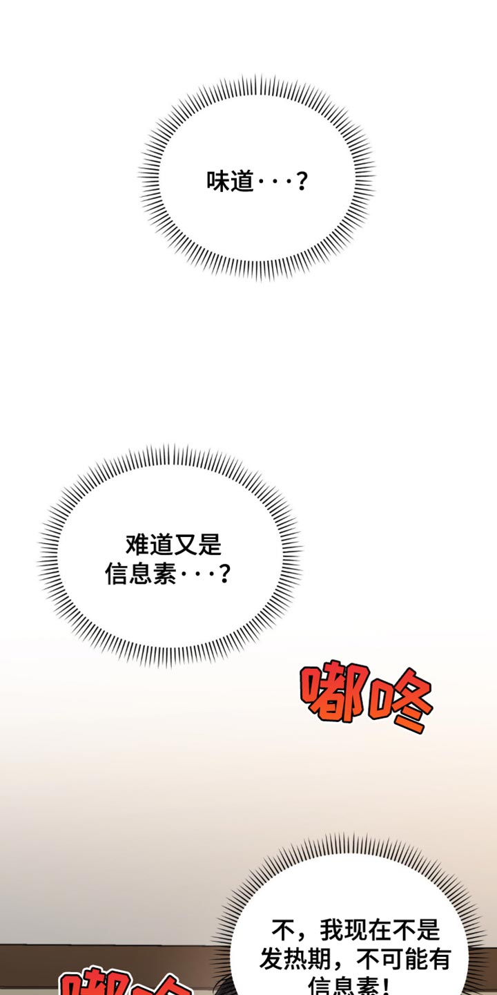 第19话0