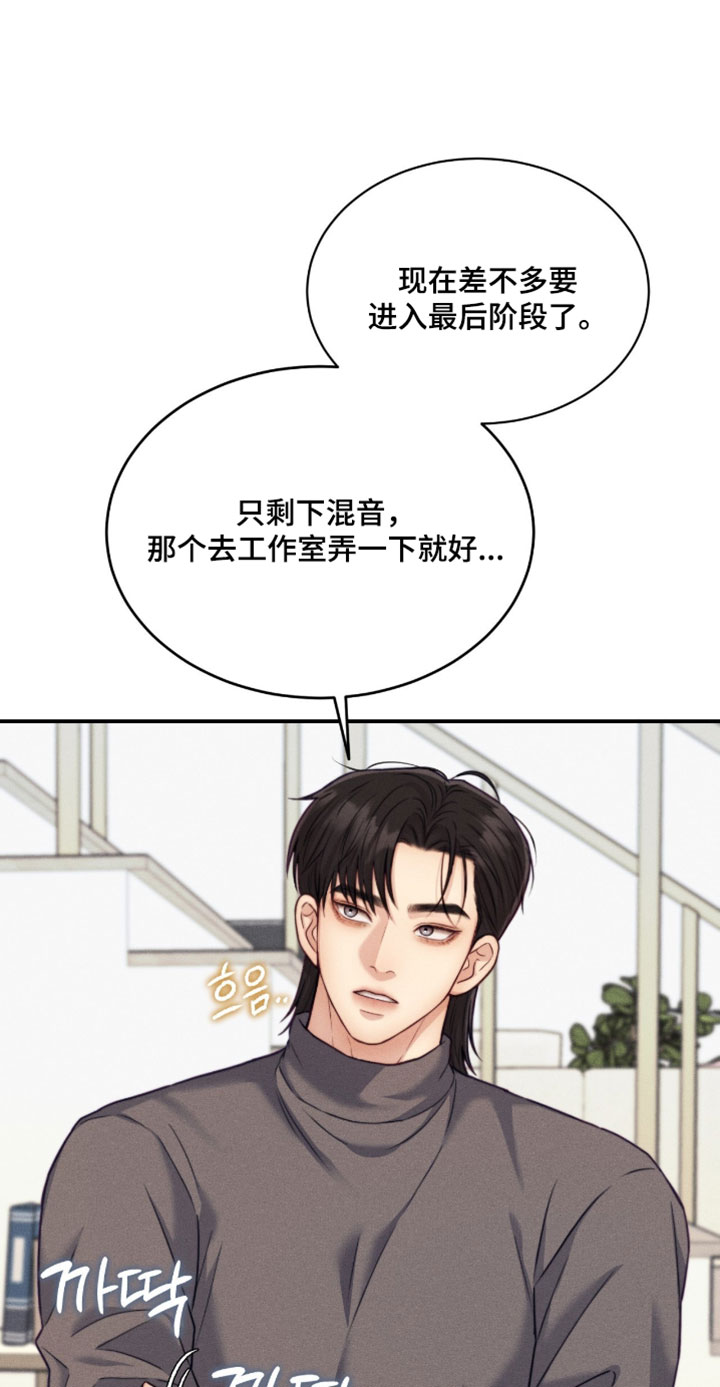 第86话17