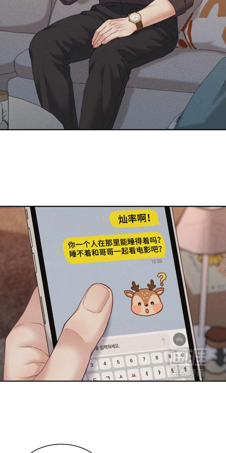 第85话10