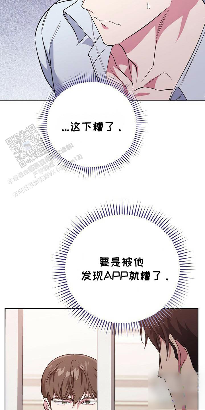 第21话6