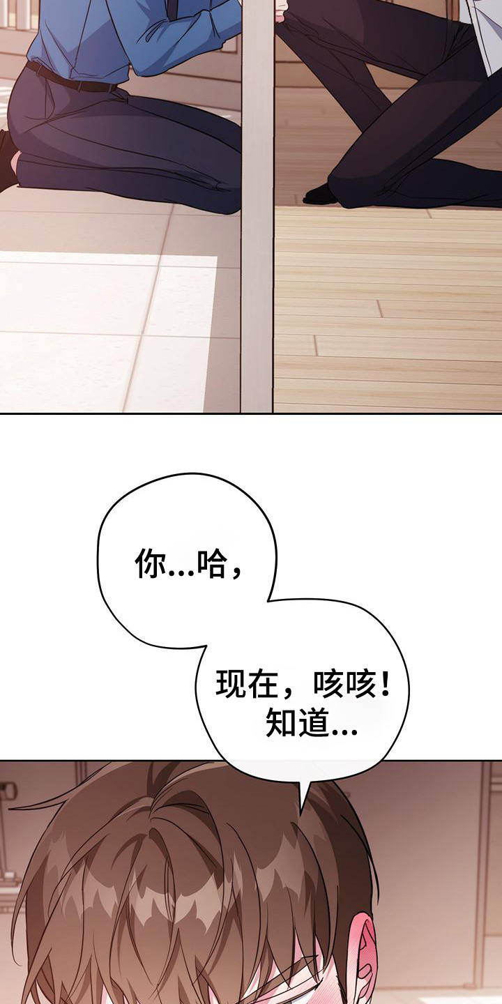 第29话3