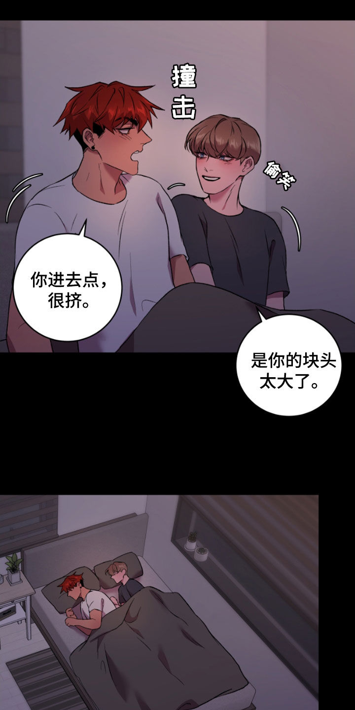 第69话14