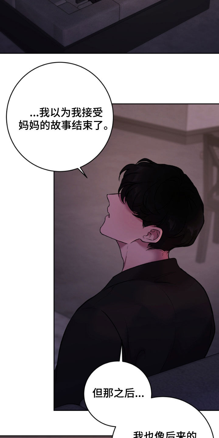 第85话24