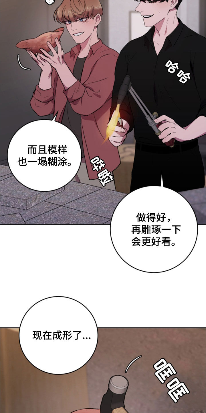 第71话1