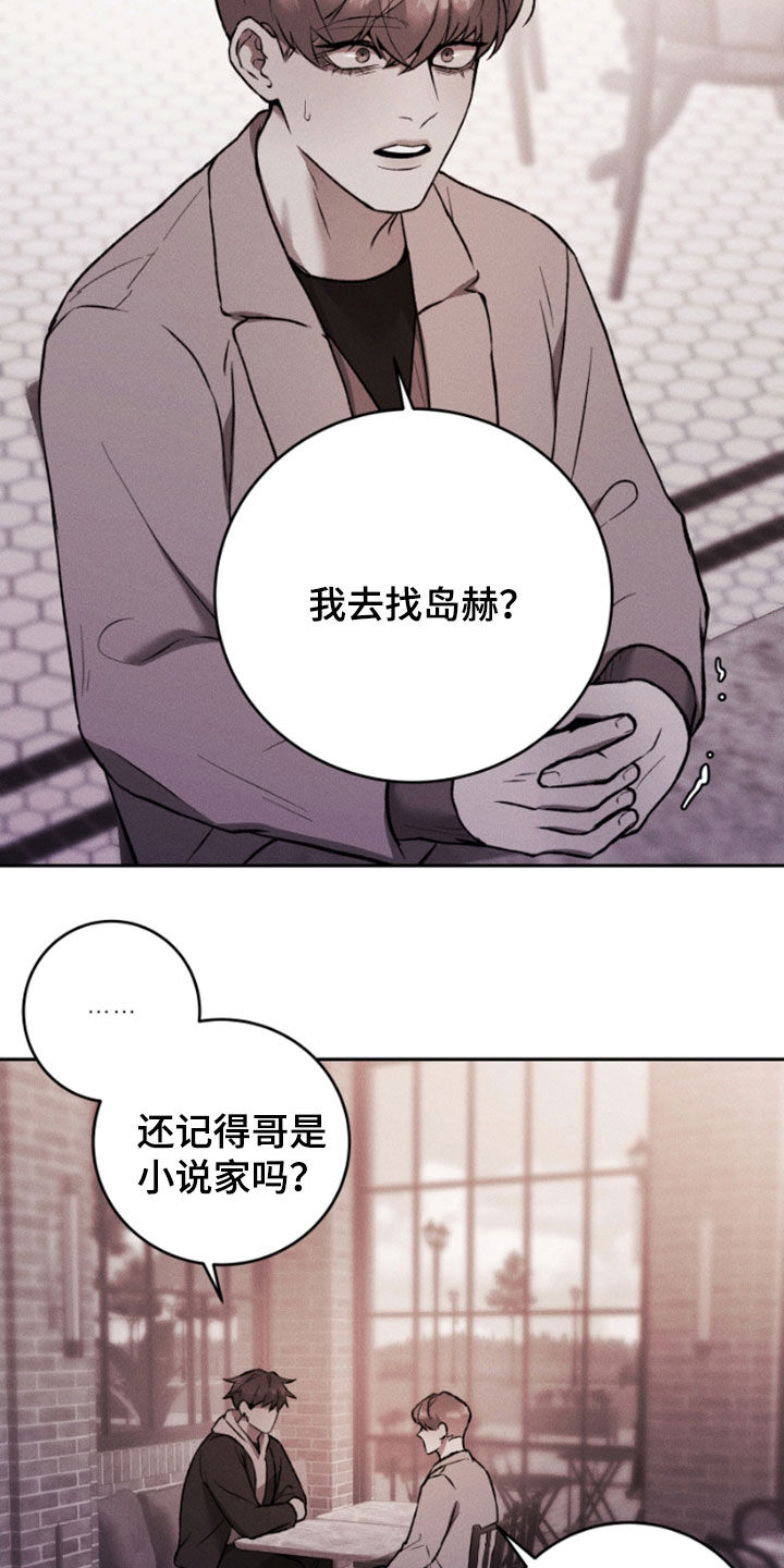 第86话8