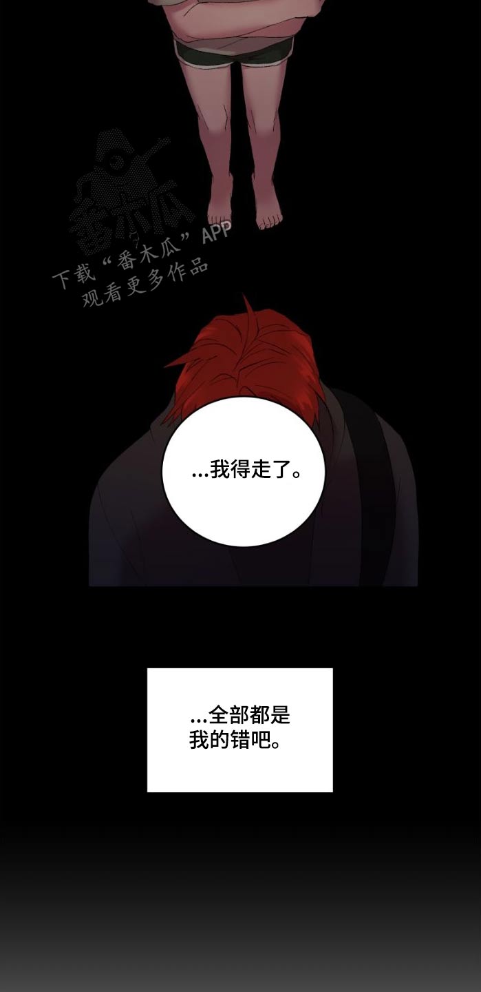 第41话19