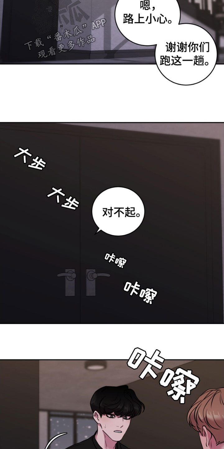 第65话26