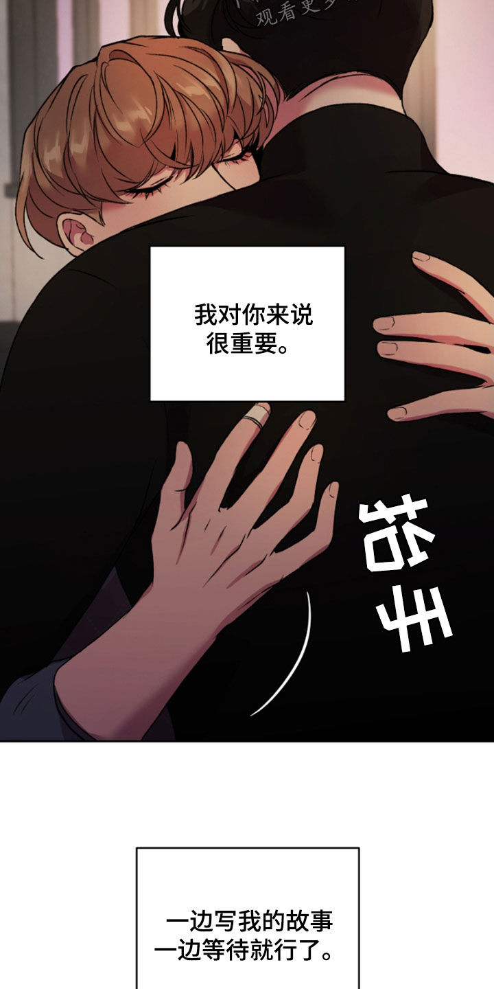 第69话7