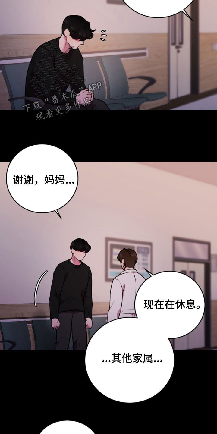 第85话15