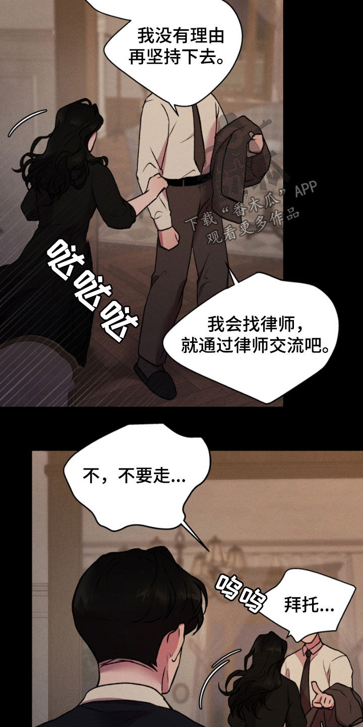 第85话2