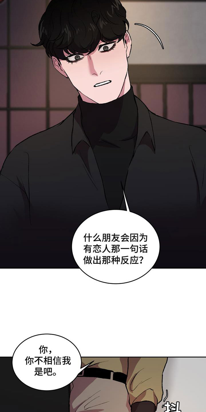 第6话1