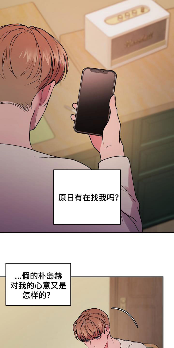 第33话9