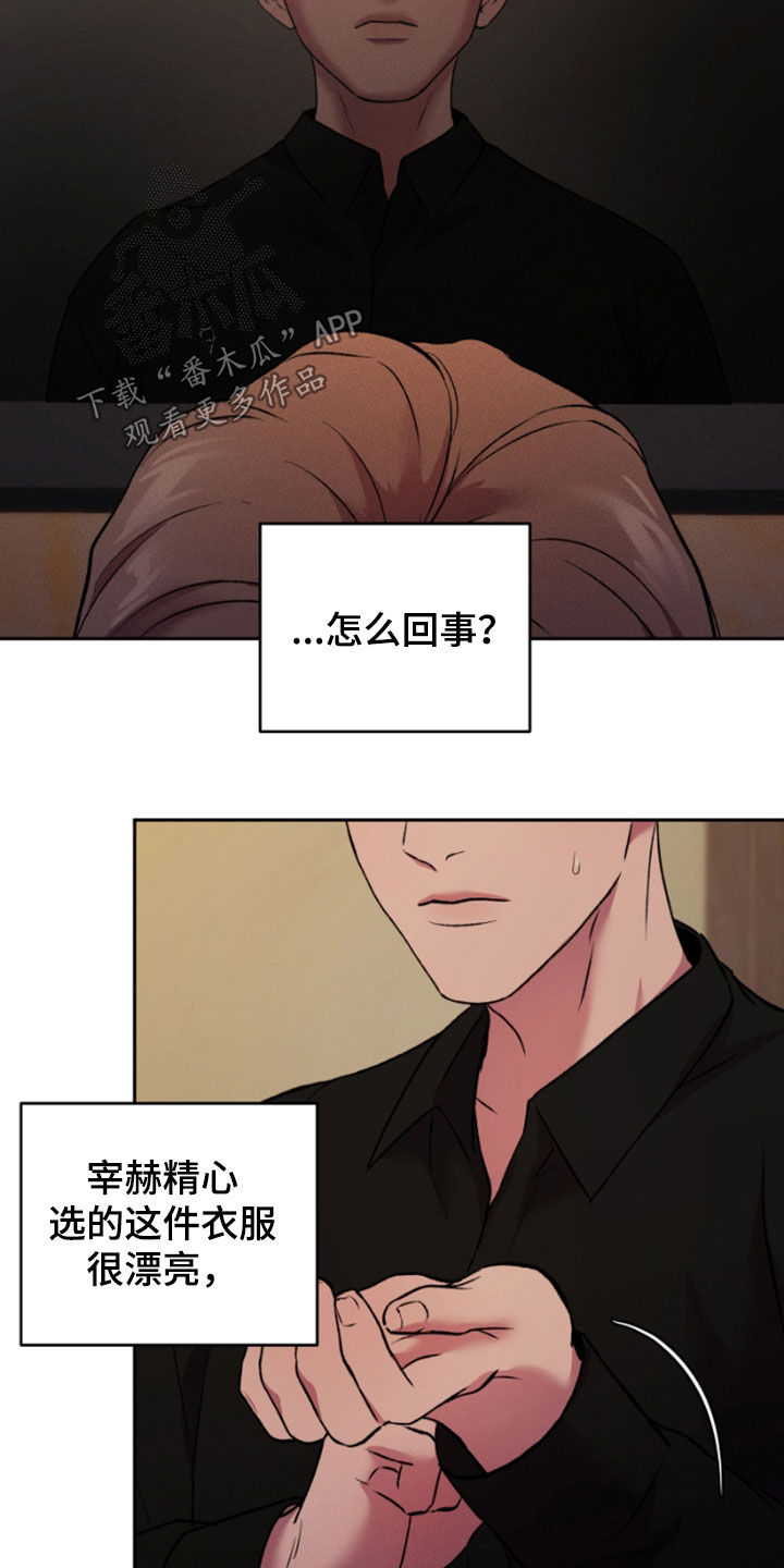 第91话13