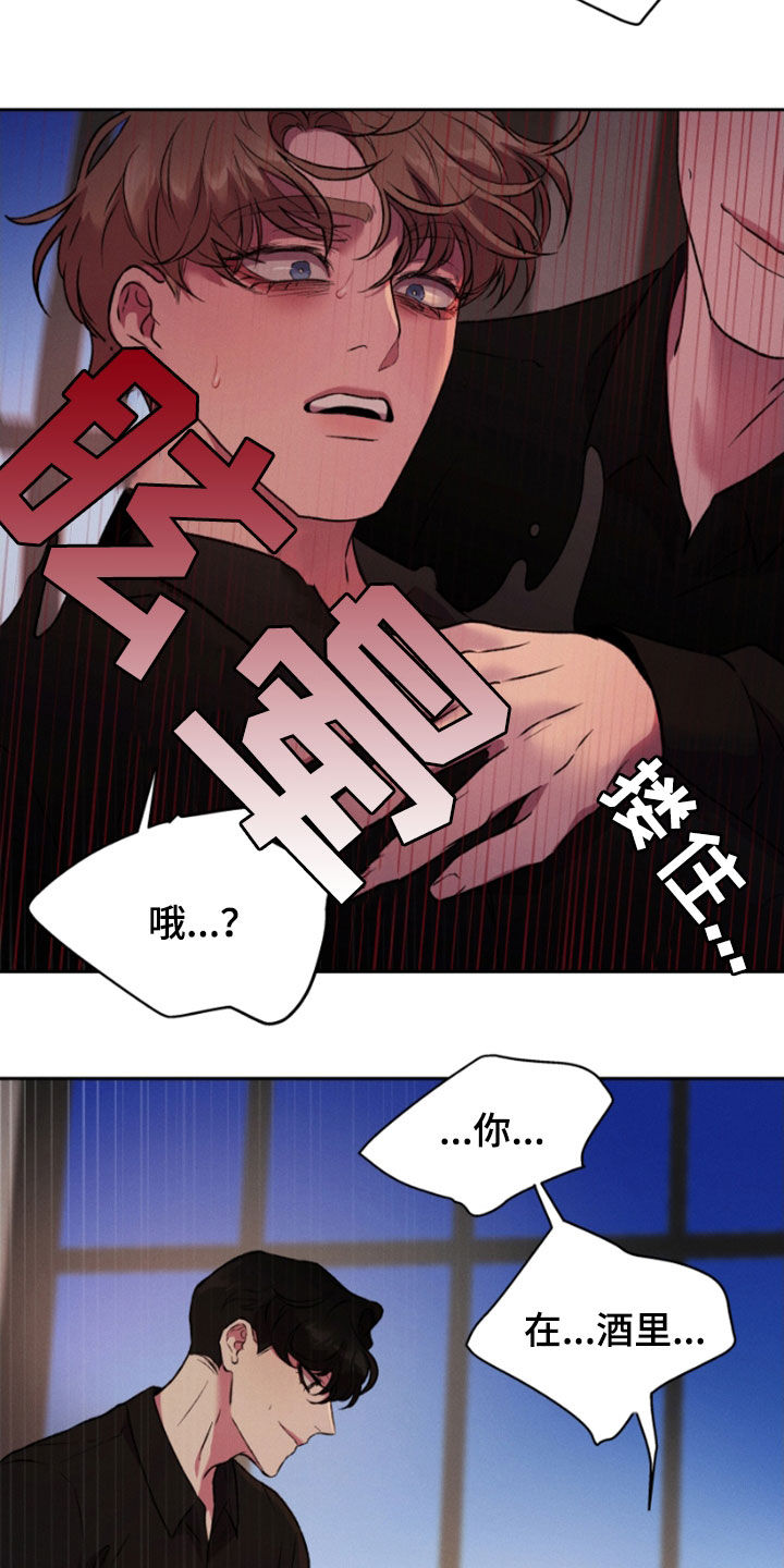 第93话7