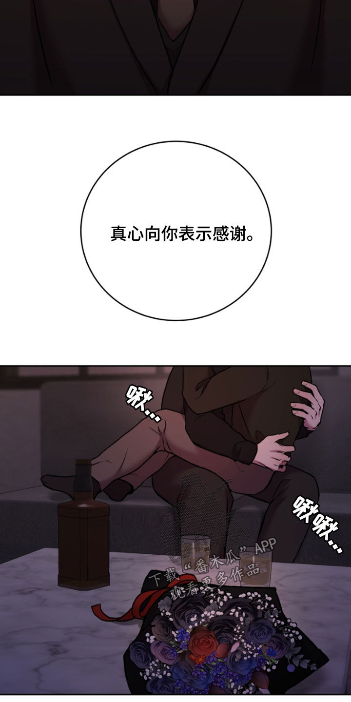 第81话25