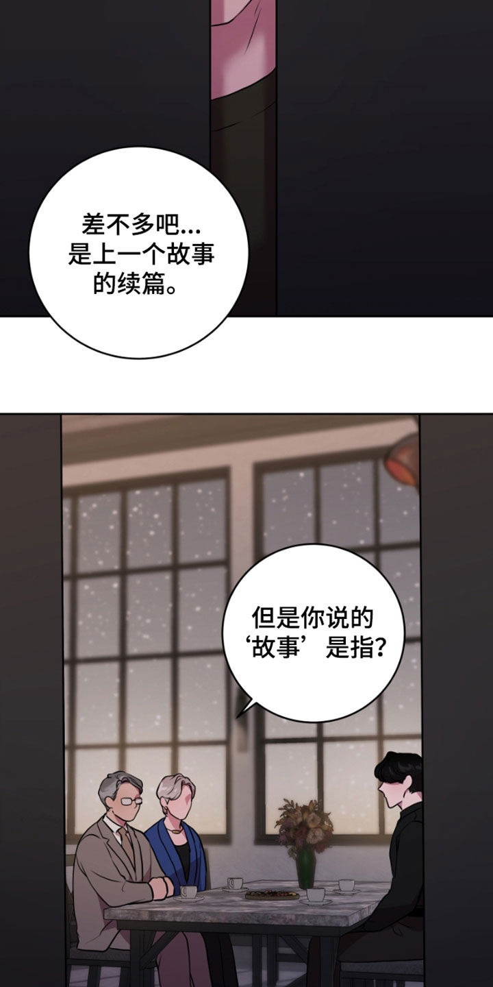 第65话2