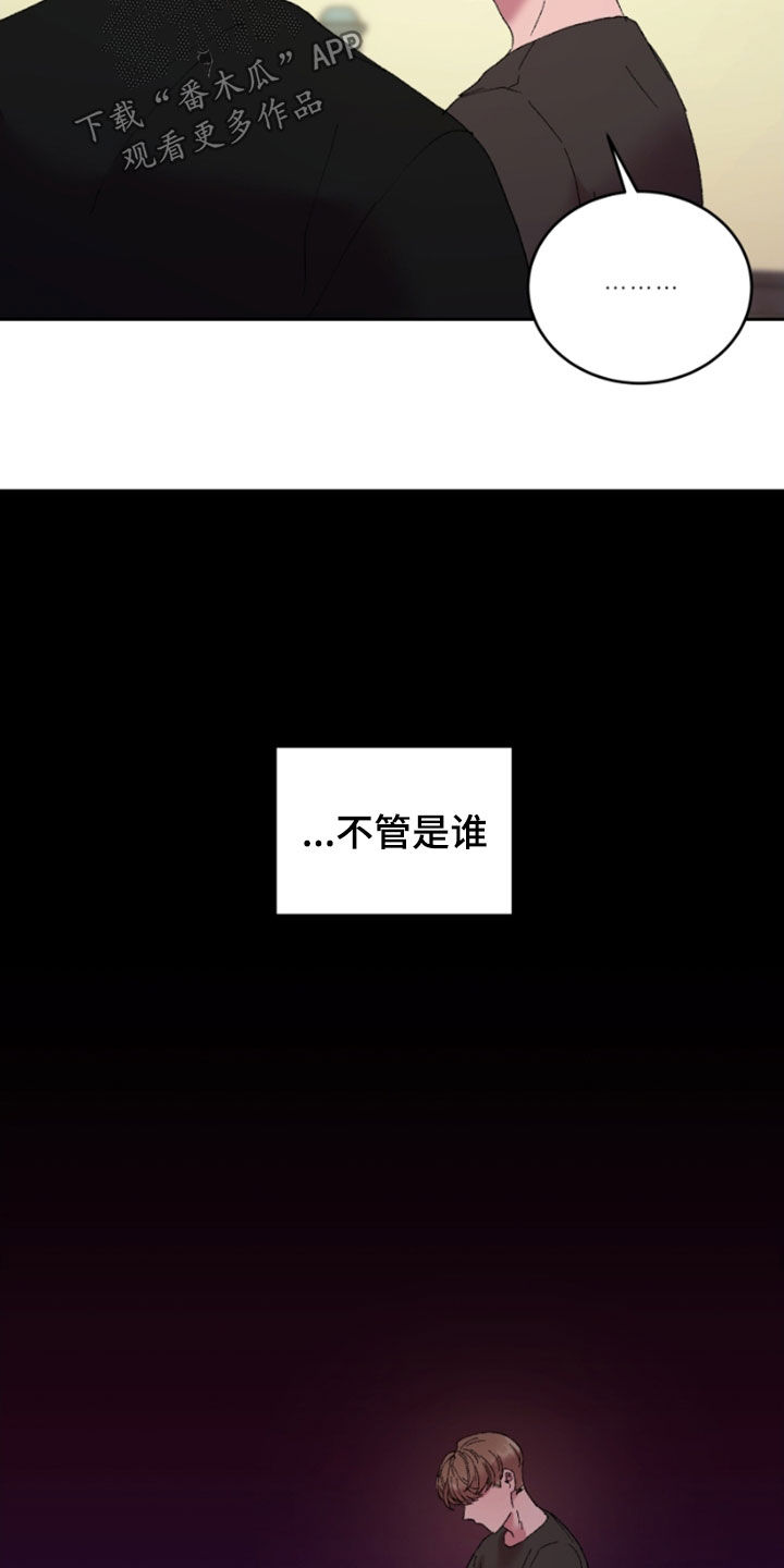 第47话17