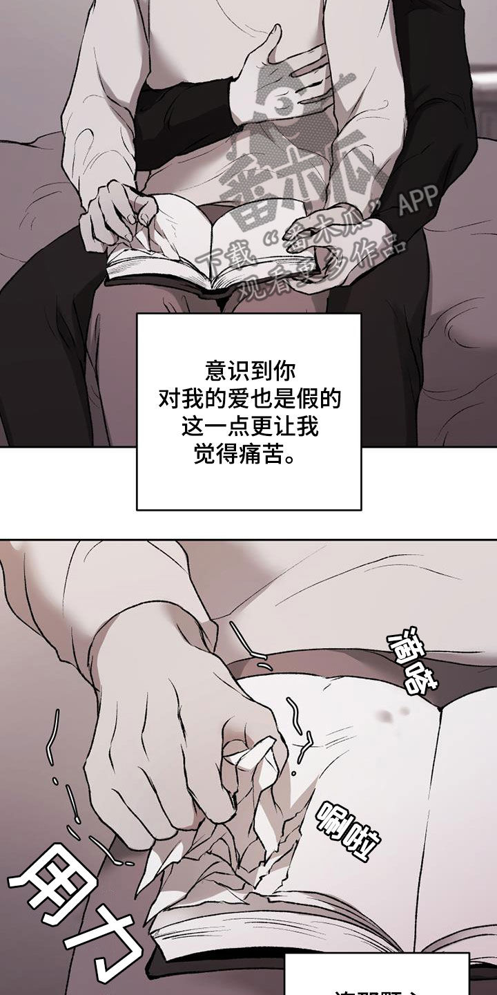 第33话2