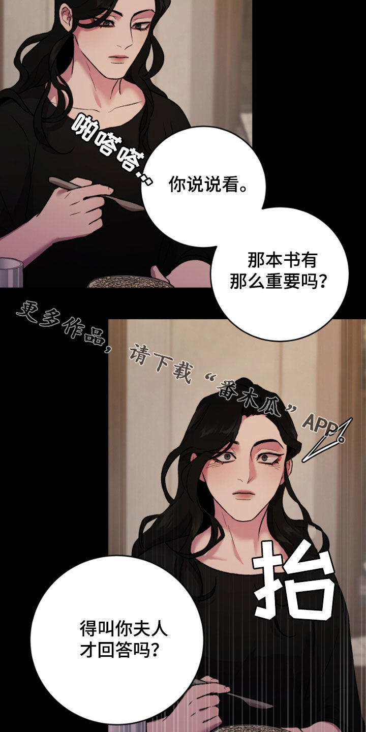 第84话32