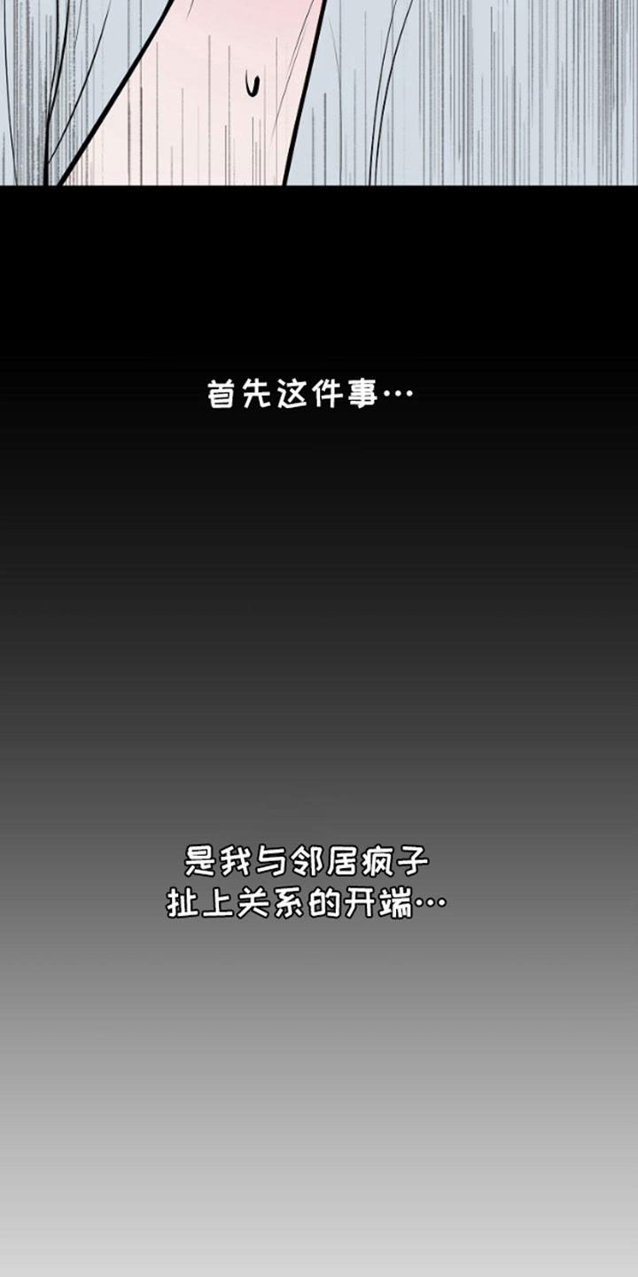 第1话12