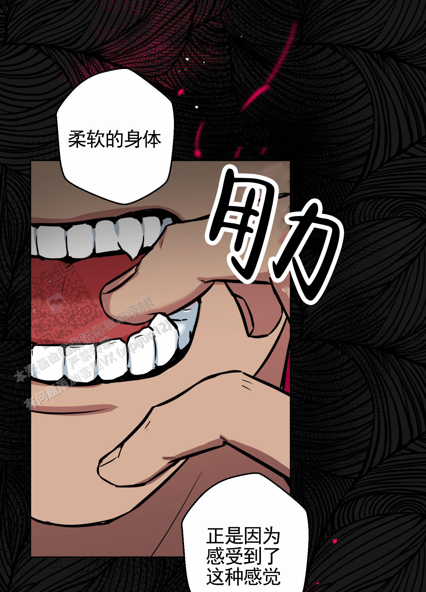 第4话24