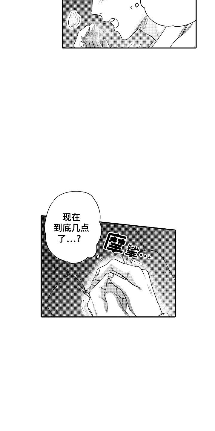 第26话8